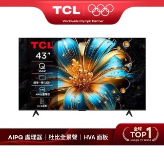 【TCL】家電快配★43型 4K QLED Google TV 量子智慧連網液晶顯示器-基本安裝(43T6C)