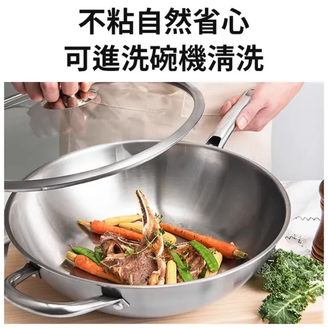 不鏽鋼炒鍋 316不粘鍋 炒菜鍋 34CM帶鍋蓋 (無塗層/全爐通用/不怕鋼鏟 擦洗)