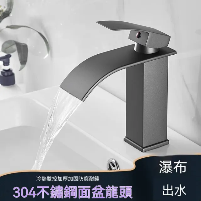 | BALIMAN情報局 【2026】洗手台水龍頭推薦10款高評價人氣品牌排行榜 | BALIMAN情報局