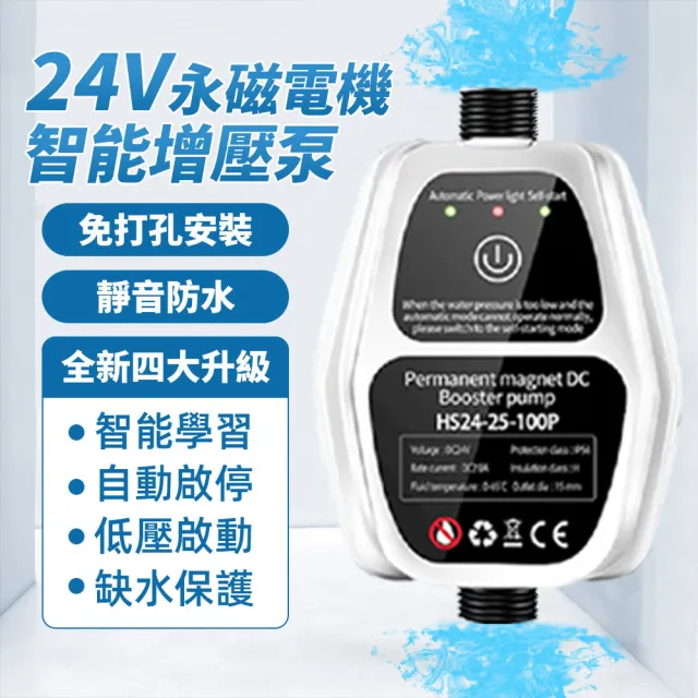 【2026】電熱水器推薦｜10款高評價人氣品牌排行榜 | BALIMAN情報局