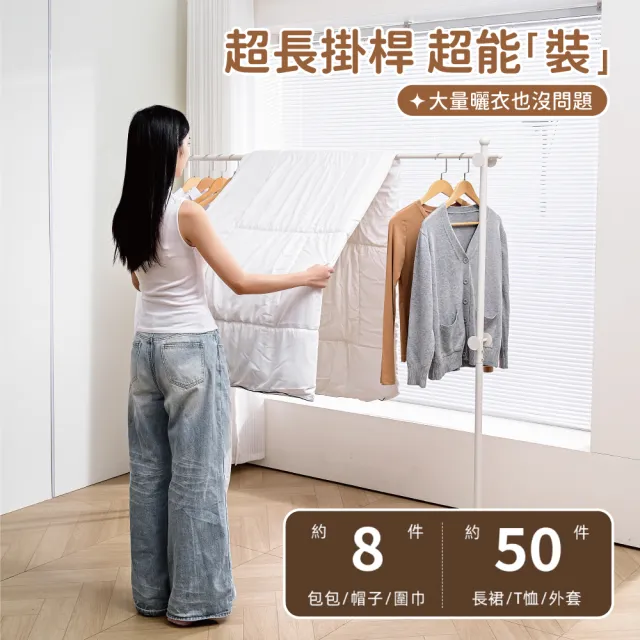 【慢慢家居】專人組裝-圓管美型-3in1可伸縮鐵製多功能折疊曬衣架(吊衣架/掛衣架/室內衣架/摺疊晾衣架)