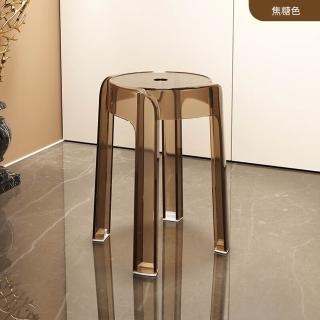 【Quality 聚家】透明亞克力風車凳 可疊收納 家用 商用圓凳 46cm 餐桌椅 防水防曬 加厚椅子 休閒椅