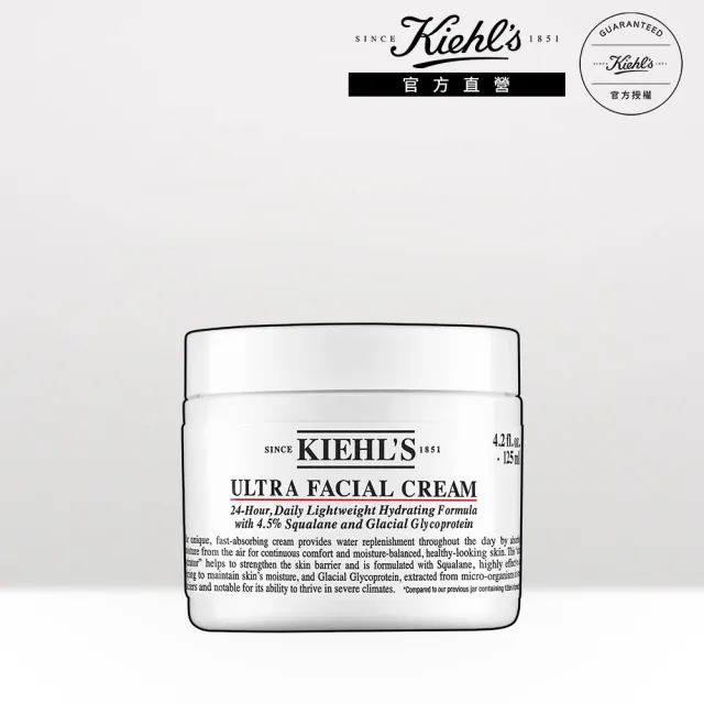 【Kiehl’s 契爾氏】官方直營 冰河醣蛋白舒敏修護保濕霜125ml(Kiehl’s/大瓶裝)