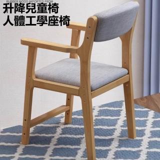 【Quality 聚家】實木椅子 學習書桌椅 扶手軟包靠背椅 寫字椅 辦公椅（保護脊椎 矯正坐姿 健康護眼）