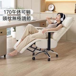 巨匠-人體工學椅 午睡兩用老闆椅 電腦椅（重力後仰沙發椅 辦公旋轉座椅 家用書房椅）