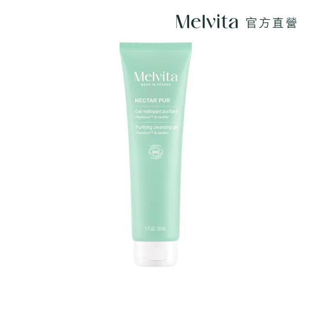 【Melvita 蜜葳特】毛孔淨瑕平衡潔面凝膠(150ml#薄荷#涼感)