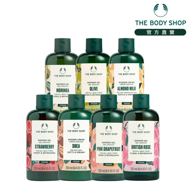【THE BODY SHOP 美體小舖】果香沐浴保養組(沐浴膠+潤膚乳)