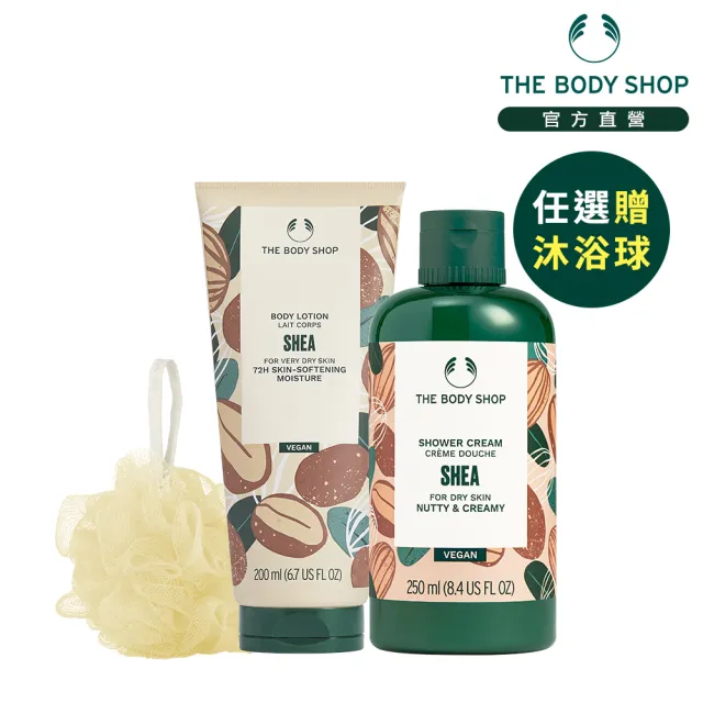 【THE BODY SHOP 美體小舖】果香沐浴保養組(沐浴膠+潤膚乳)