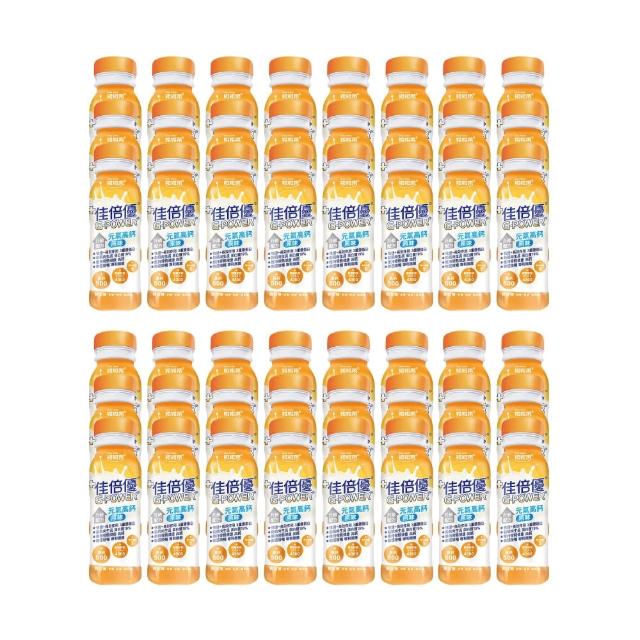 【維維樂】佳倍優 元氣高鈣即飲配方 2箱(共48瓶奶素可食)