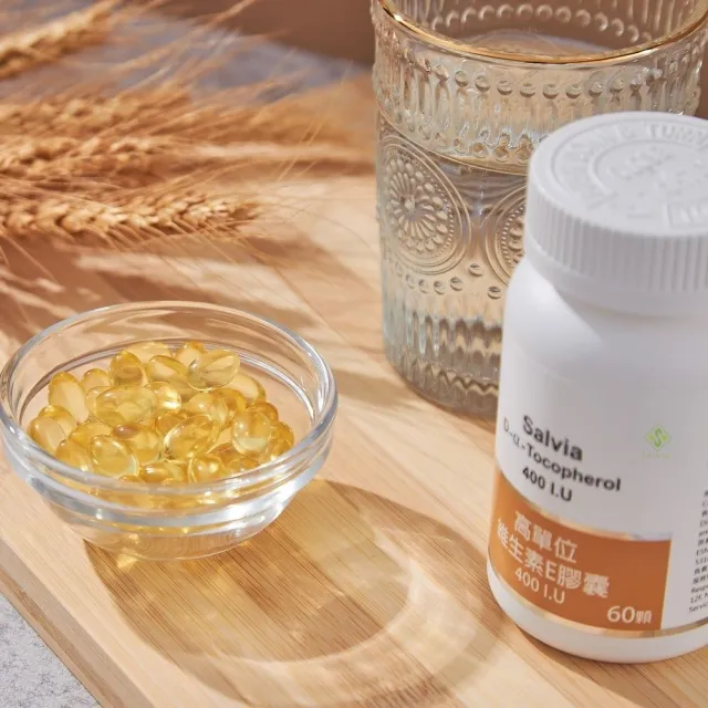 【SALVIA】Salvia高單位維他命E 400IU.1瓶共60顆(美國進口 天然E萃取自小麥胚芽)