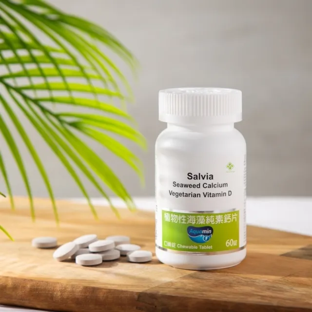 【SALVIA】Salvia植物性海藻純素鈣片*6瓶(60顆/瓶口嚼錠鈣適合素食者兒童青少年孕婦老年及吞食困難者使用)