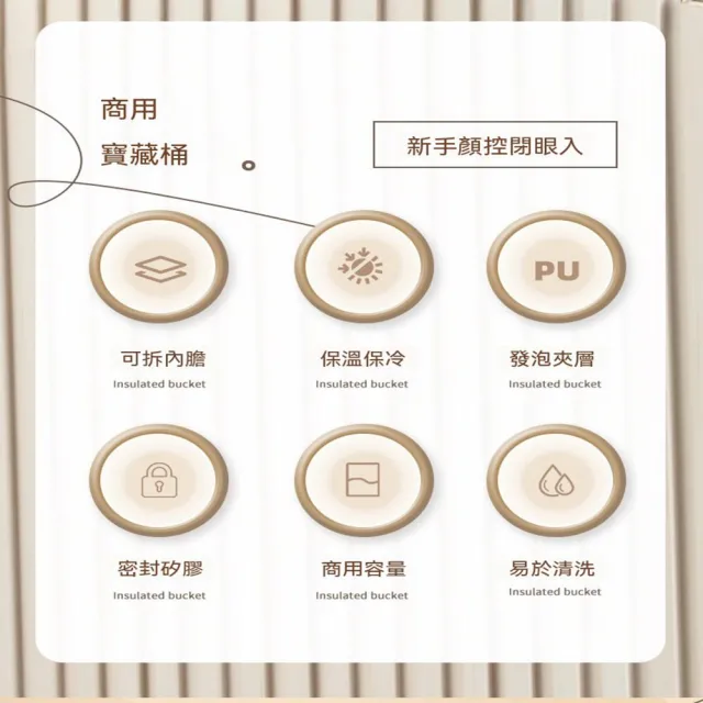 【AnDa 安達】不銹鋼15升保溫桶內膽可拆卸餐廳食堂大容量飯桶湯桶商用擺攤奶茶冰桶