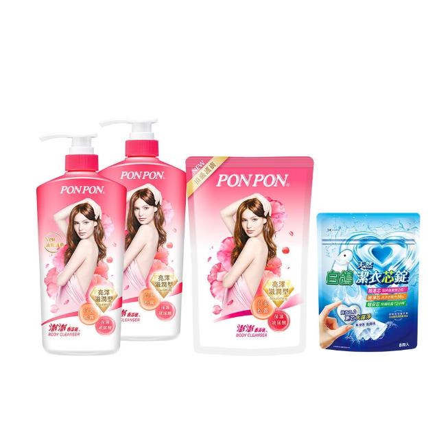 【PON PON 澎澎】囤貨組★香浴超值組(瓶裝1200G*2+補充包700G)(沐浴乳)