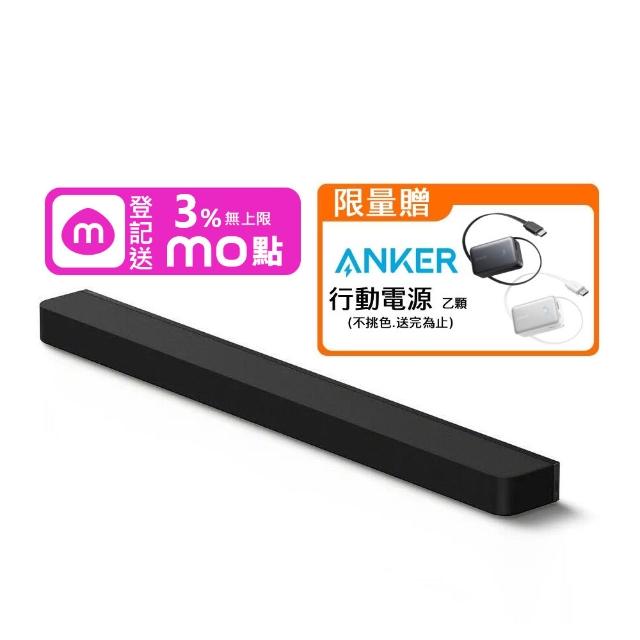 【SONY 索尼】BRAVIA Theatre Bar 8 單件式 家庭劇院(HT-A8000)