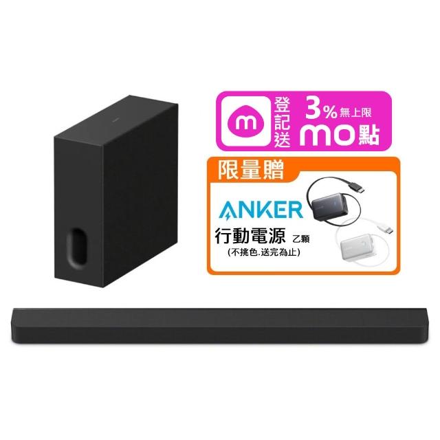【SONY 索尼】BRAVIA Theatre Bar 9 旗艦型 家庭劇院(HT-A9000+ SA-SW7)