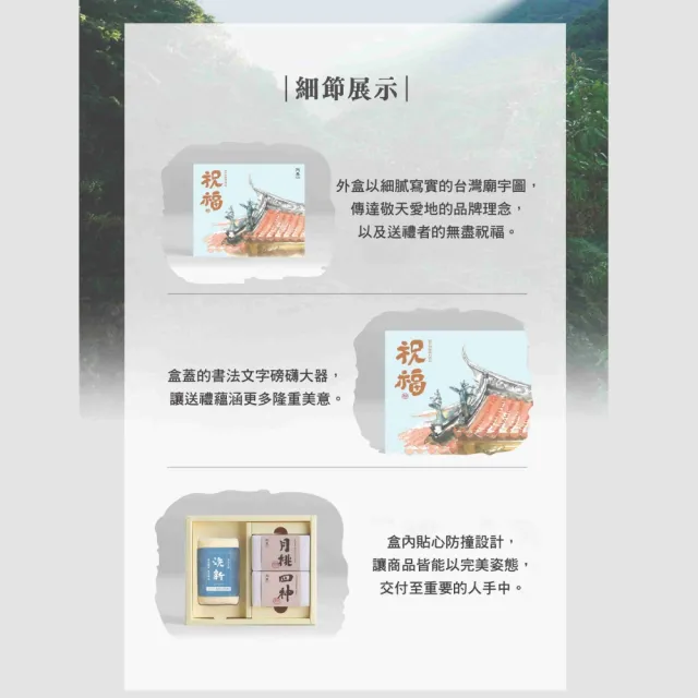 【阿原】送心禮-祝福禮盒(月桃皂115g+四神皂115g+洗新沐浴手套)*2(送禮推薦)