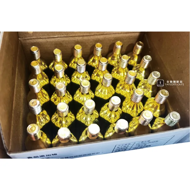MOSA 食品級 16g CO2 氣彈／小鋼瓶（30支／盒－有螺牙版)―氣動咖啡機／啤酒機／水族水草缸