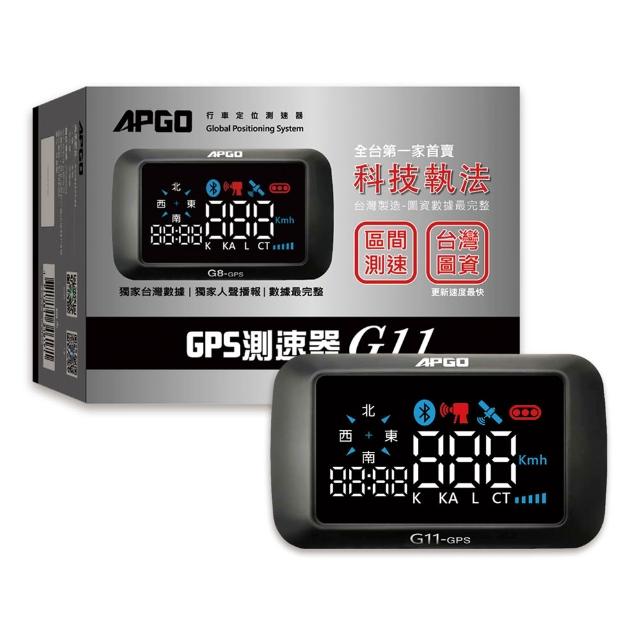 【APGO】G11 測速器