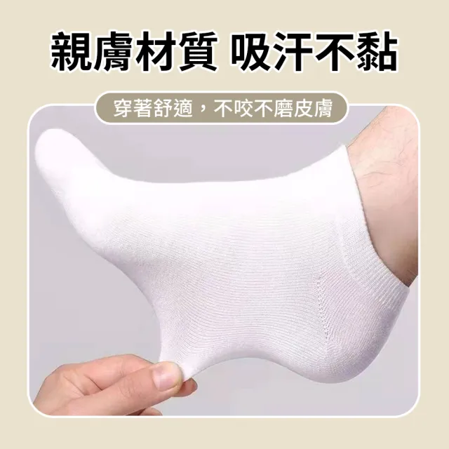 【SYU】任選20雙組 36-43碼男女通用 懶人日拋免洗襪 拋棄式襪子 出差旅行