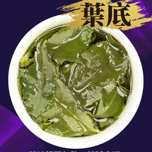 【JUXIN 梨山聚鑫製茶廠】秋季-大禹嶺碧霞(一斤組75g×8包)青心烏龍 高山茶 大禹嶺茶葉 台灣茶葉 2026秋茶