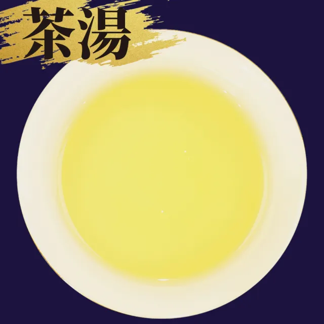 【JUXIN 梨山聚鑫製茶廠】秋季-大禹嶺碧霞(一斤組75g×8包)青心烏龍 高山茶 大禹嶺茶葉 台灣茶葉 2026秋茶
