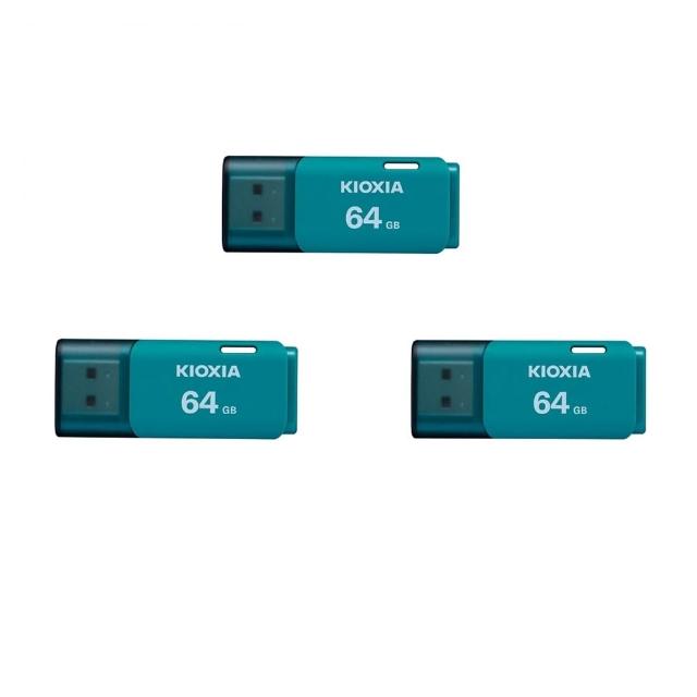 【KIOXIA  鎧俠】3入組 64GB U202 TransMemory 輕巧便攜 隨身碟(淺湖藍 Made in Japan工業包 原廠5年保固)