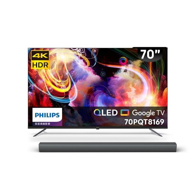 【Philips 飛利浦】70型4K QLED Google TV 智慧顯示器 70PQT8169/96