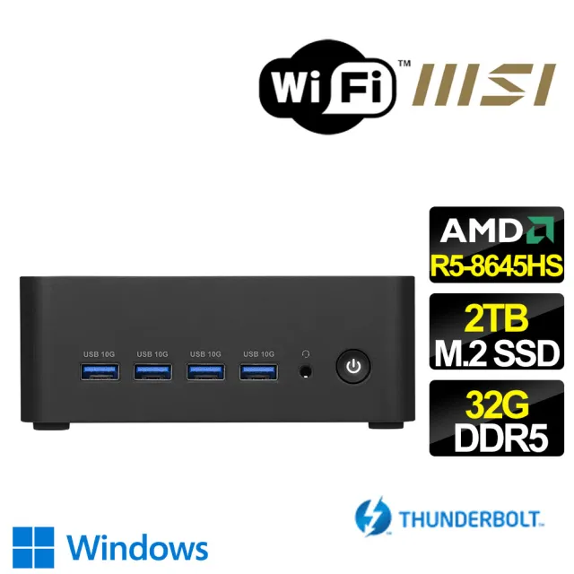 【MSI 微星】Cubi AMD R5六核 WIN11{青檸氣泡} 迷你電腦(R5-8645HS/32G/2TB M.2)