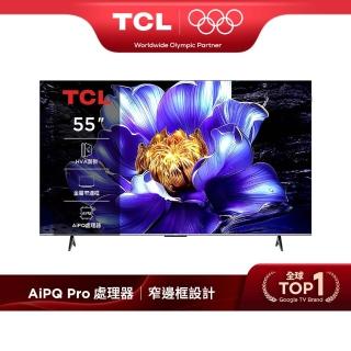 【TCL】家電快配★55型 4K AirPlay2 Google TV 智慧連網液晶顯示器-基本安裝(55V6C)
