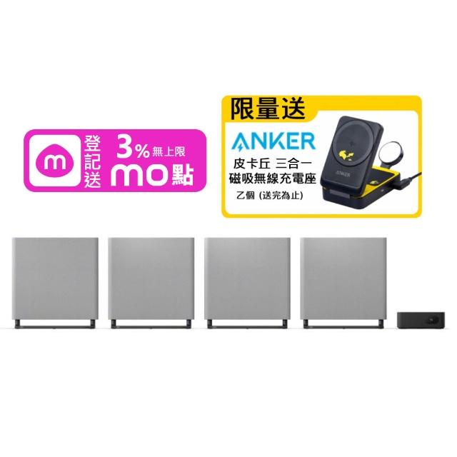【SONY 索尼】BRAVIA 旗艦款家庭劇院系統(HT-A9M2)