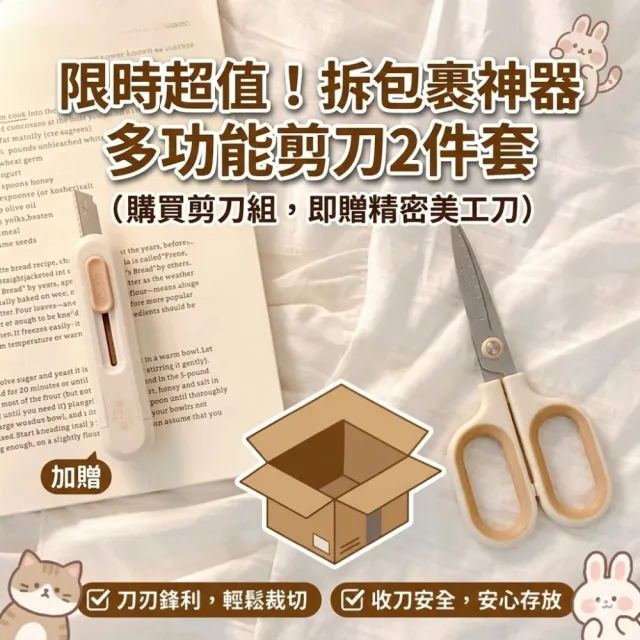 【2026】剪刀推薦｜10款高評價人氣品牌排行榜 | BALIMAN情報局