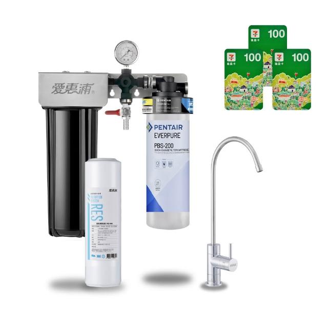【EVERPURE 愛惠浦】櫥下型 PURVIVE Duo-PBS200無鉛龍頭兩道式生飲淨水器(前置樹脂)