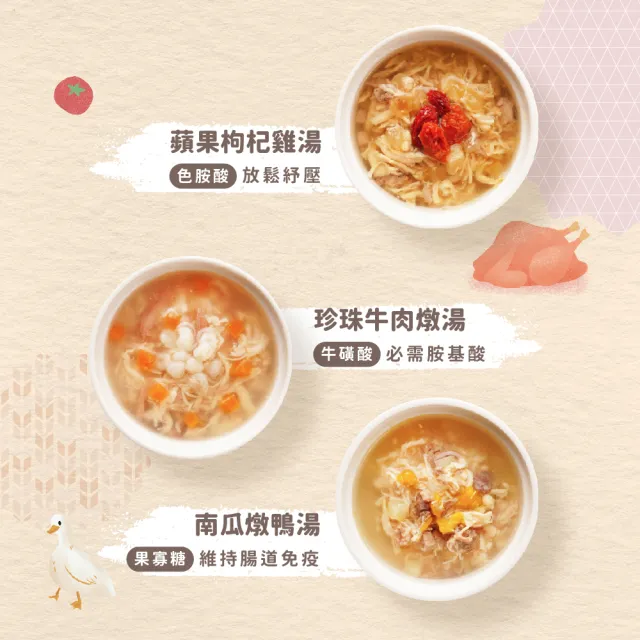 【Munchee 貪貪】功夫湯罐 機能副食罐80g*24入 (貓副食罐/貓罐頭/補水罐/機能罐)