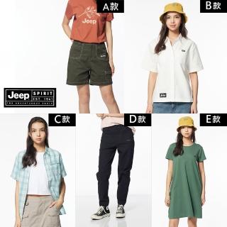 【JEEP】女裝 夏日輕休閒服飾(多款任選)