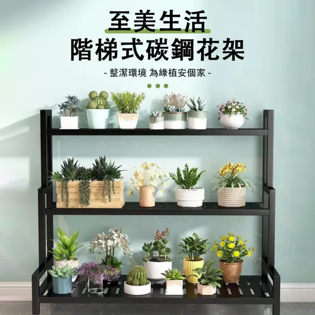 【銘利萊】可移動花架 陽台客廳層架 帶輪花台架 多層置物架 鐵藝花盆架 120*40*121cm