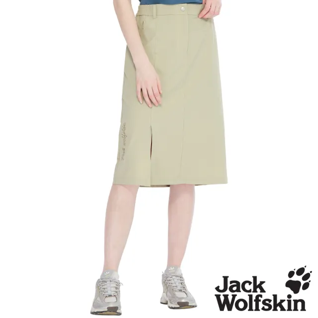 【Jack wolfskin 飛狼】女 排汗透氣休閒裙|彈性A-line過膝開衩優雅版型 (淺卡其)