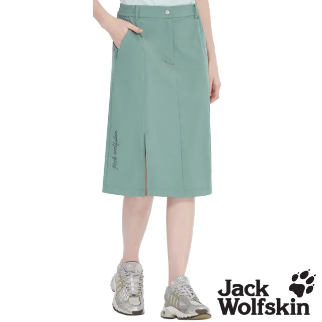 【Jack wolfskin 飛狼】女 排汗透氣休閒裙|彈性A-line過膝開衩優雅版型 (鼠尾草綠)