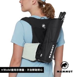 【Mammut 長毛象】Aenergy Trail Quiver 登山杖收納袋 #2810-01170