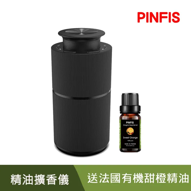 【PINFIS 品菲特】智能擴香儀 車用香氛機-鋁合金