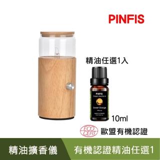 【PINFIS 品菲特】玻璃實木精油擴香儀-直筒型(有機精油任選1入10ml)