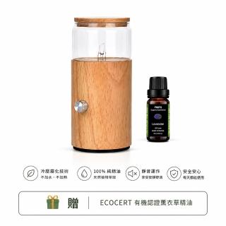 【PINFIS 品菲特】玻璃實木精油擴香儀-直筒型(贈法國有機薰衣草精油10ml)
