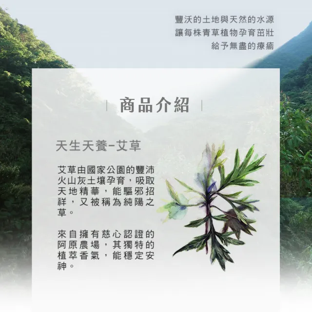 【阿原】艾草香蘊牙膏75g(緩敏無氟)