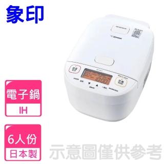 【ZOJIRUSHI 象印】6人份IH電子鍋(NW-YAF10)