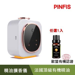 【PINFIS 品菲特】壁掛桌上兩用擴香儀 人體感應香氛機(有機精油任選1入10ml)