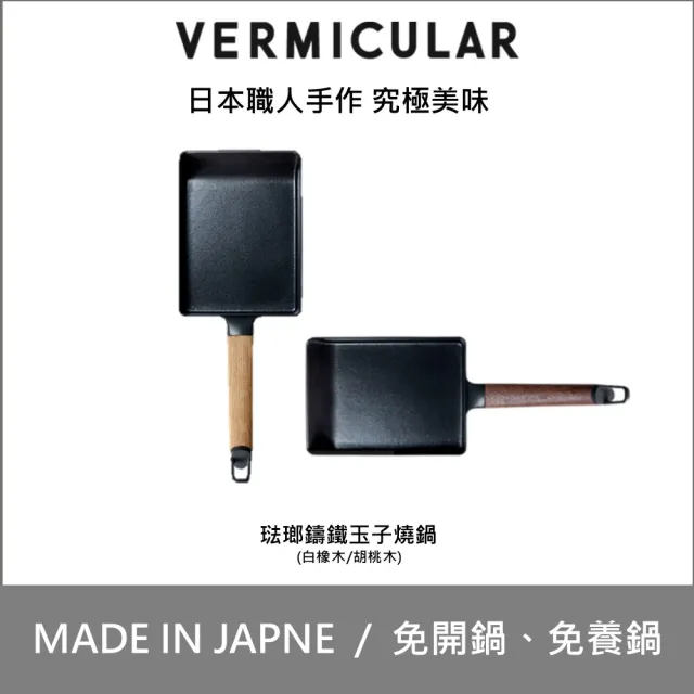 | BALIMAN情報局 【2026】琺瑯鍋推薦|10款高評價人氣品牌排行榜 | BALIMAN情報局