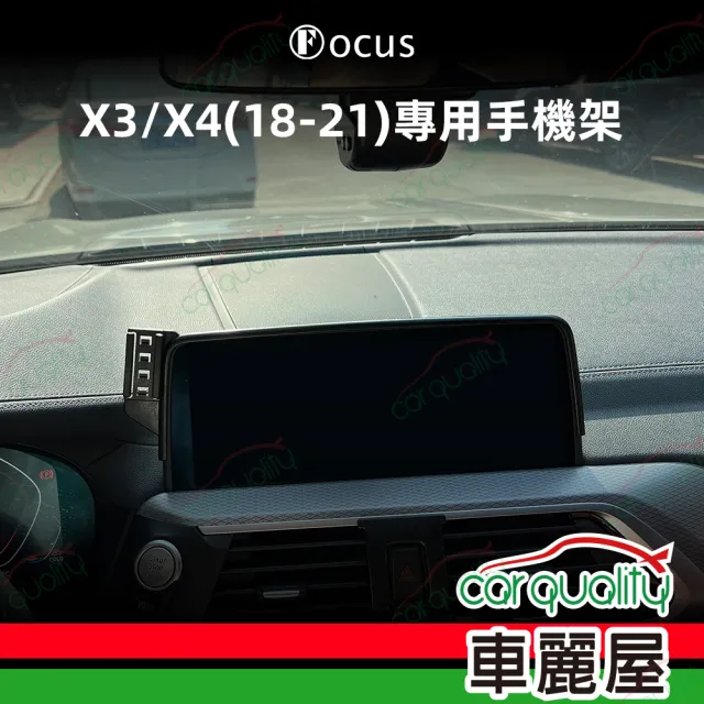 【2026】手機車架推薦10款高評價人氣品牌排行榜 | BALIMAN情報局