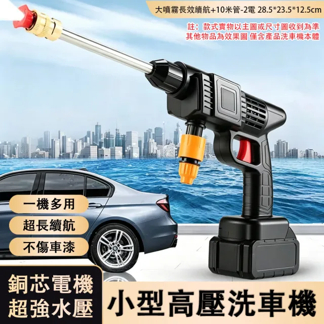 | BALIMAN情報局 【2026】無線洗車機推薦ptt》10款高評價人氣品牌排行榜 | BALIMAN情報局