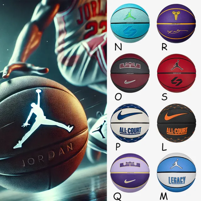 【NIKE 耐吉】籃球 7號球 喬丹 JORDAN LEGACY 多款任選(J1008253051 J1008253855 J1008257025)