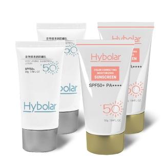 【Hybolar】清潤全物理/柔皙修顏防曬乳*4入組(海洋友善物理防曬精華隔離霜SPF50+抗UV清爽不黏膩抗油光保濕)