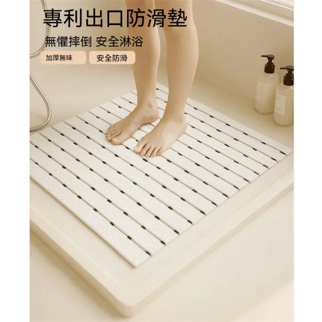 | BALIMAN情報局 【2026】浴缸防滑墊推薦|10款高評價人氣品牌排行榜 | BALIMAN情報局